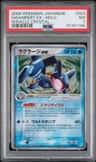 Swampert Ex