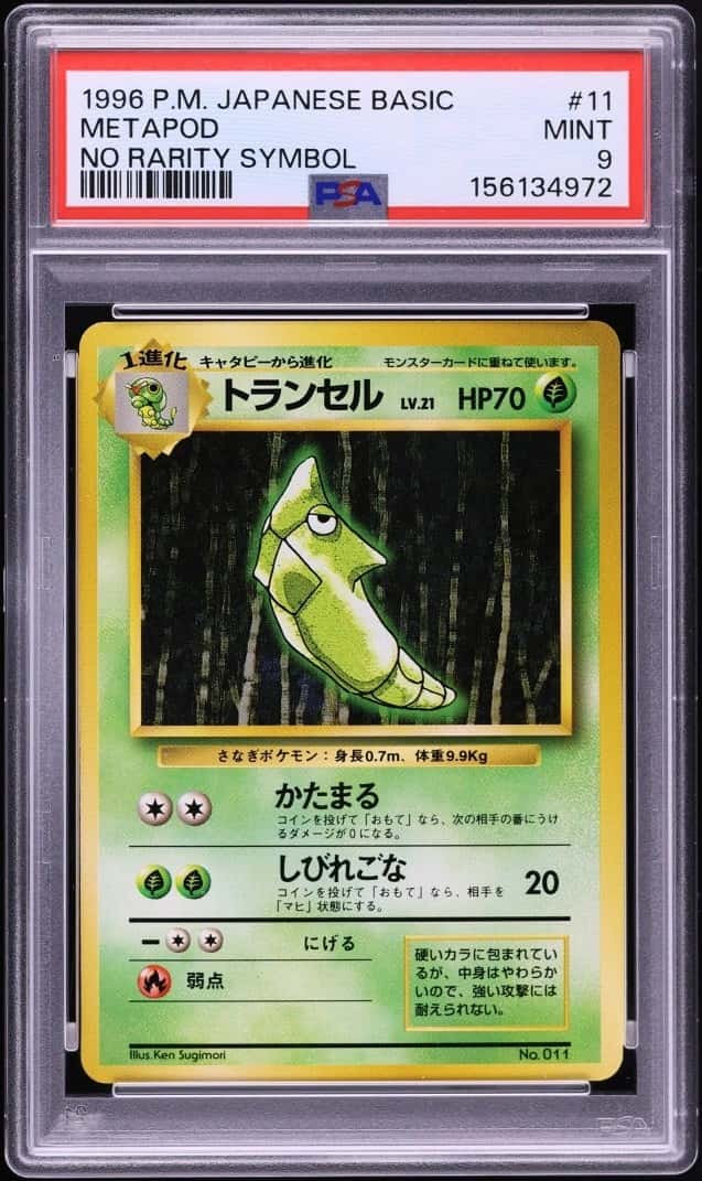 Metapod