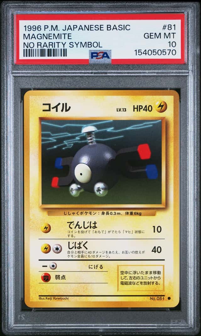 Magnemite