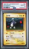 Magnemite