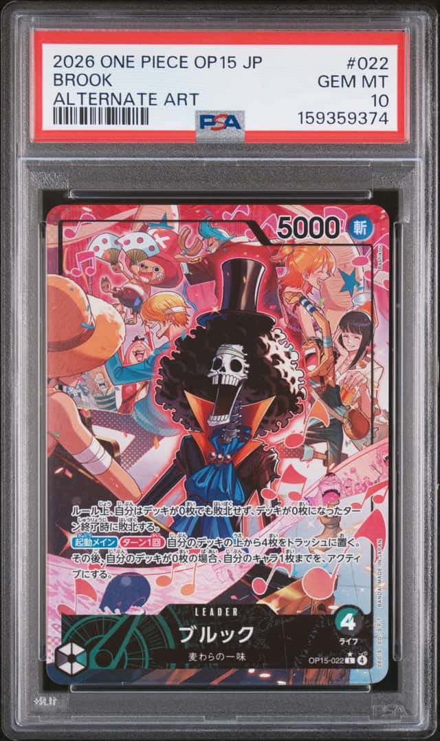 Brook