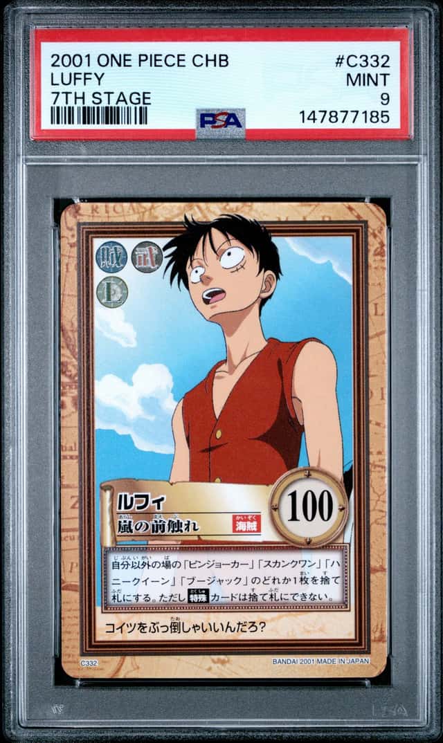 Luffy