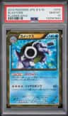 Blastoise