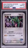 Rayquaza