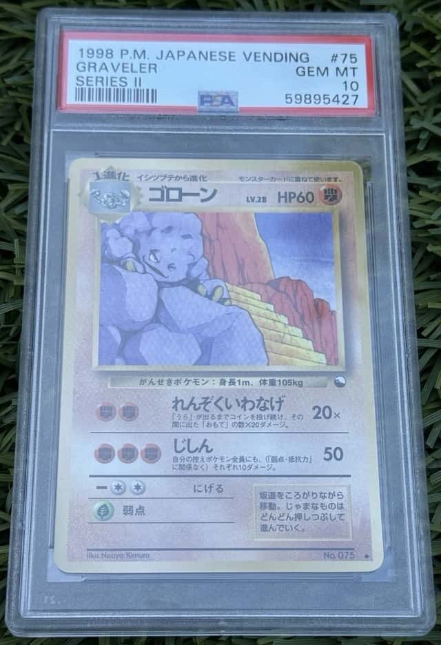Graveler