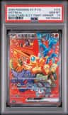 Victini Ex