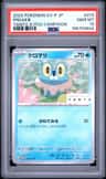 Froakie