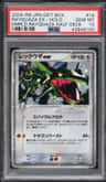 Rayquaza Ex
