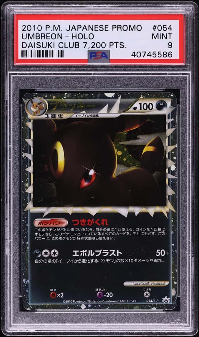 Umbreon