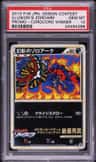 Illusion'S Zoroark