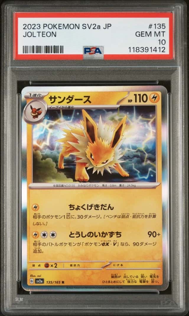 Jolteon