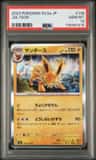 Jolteon