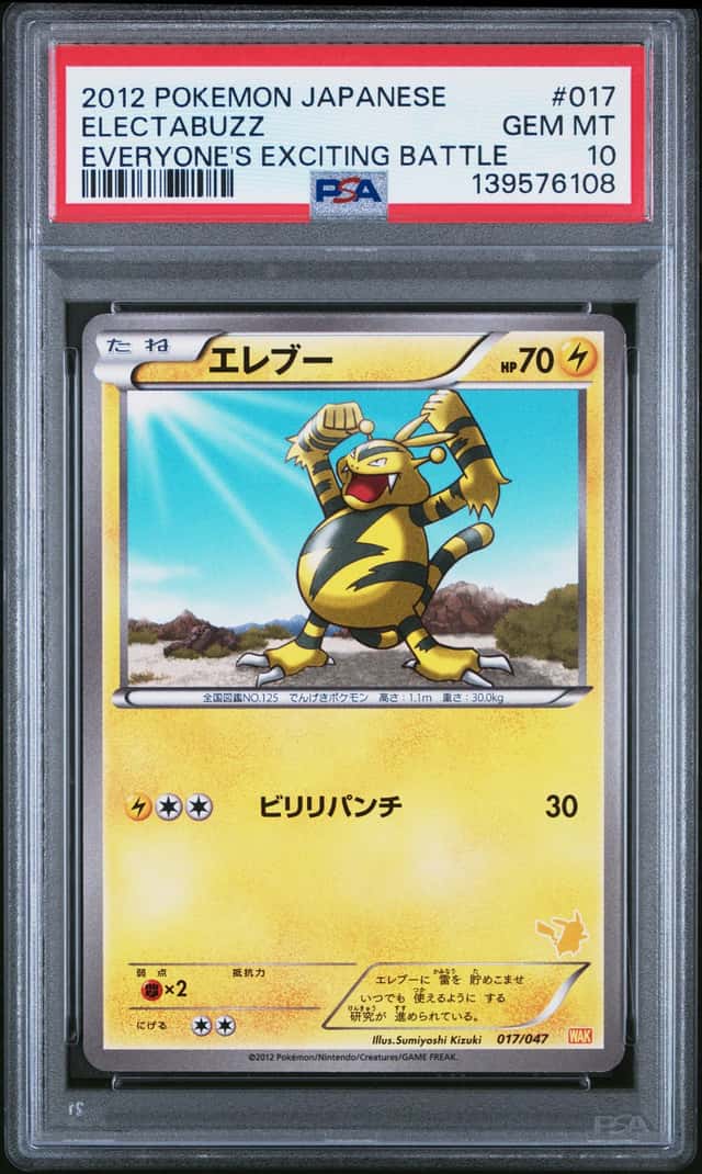 Electabuzz