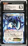 Lugia Ex