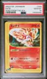 Entei