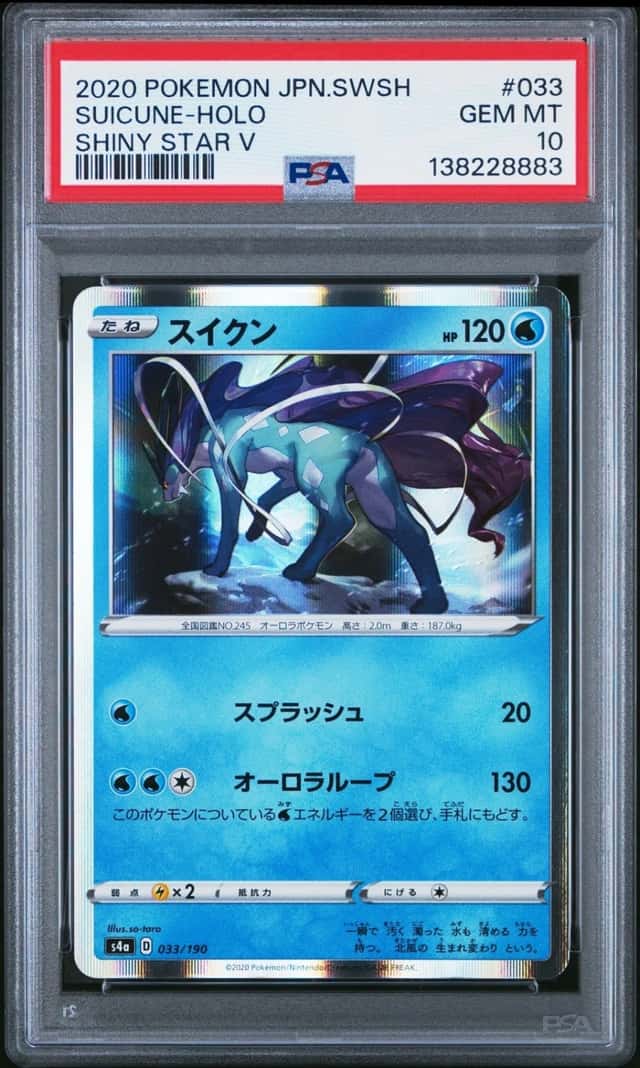 Suicune