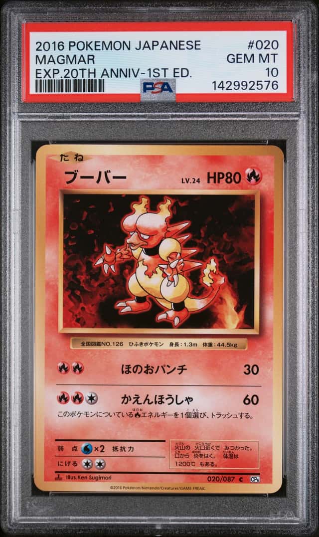 Magmar