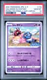 Galarian Slowpoke