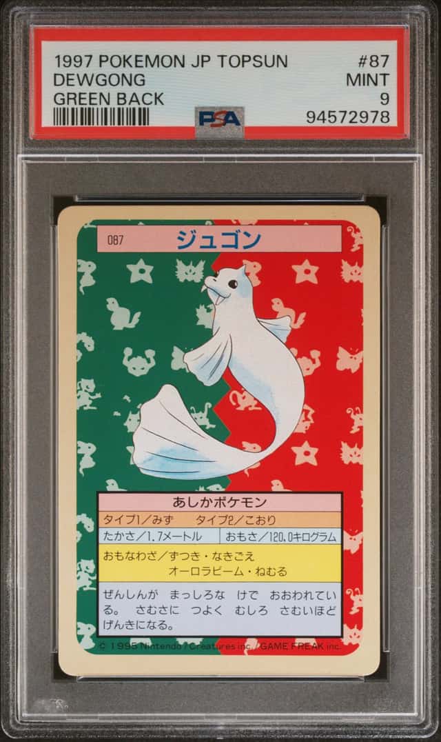 Dewgong