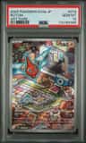 Rotom