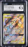 Reshiram & Zekrom Gx