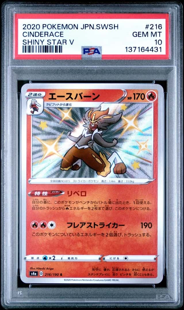 Cinderace