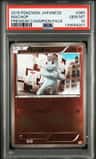 Machop
