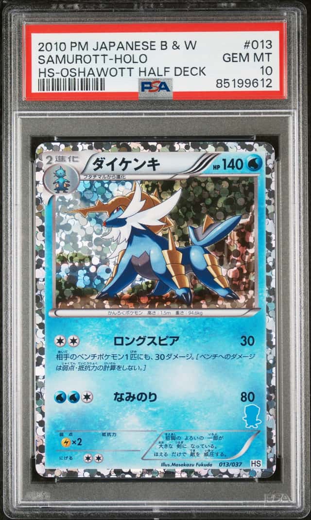 Samurott