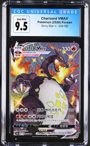 Charizard VMAX