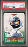 Arbok