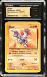 Gligar