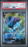 Suicune V