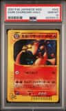 Dark Charizard