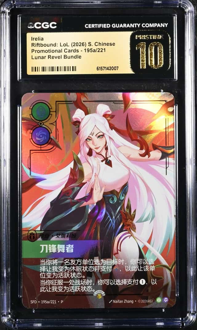 Irelia