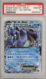 Seismitoad Ex