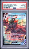 Corviknight Vmax