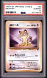 Meowth