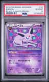 Espeon