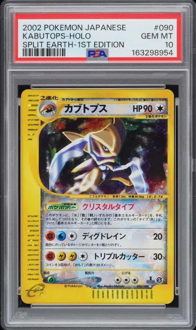 Kabutops