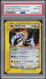 Kabutops