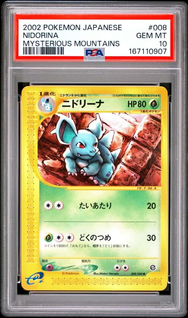 Nidorina
