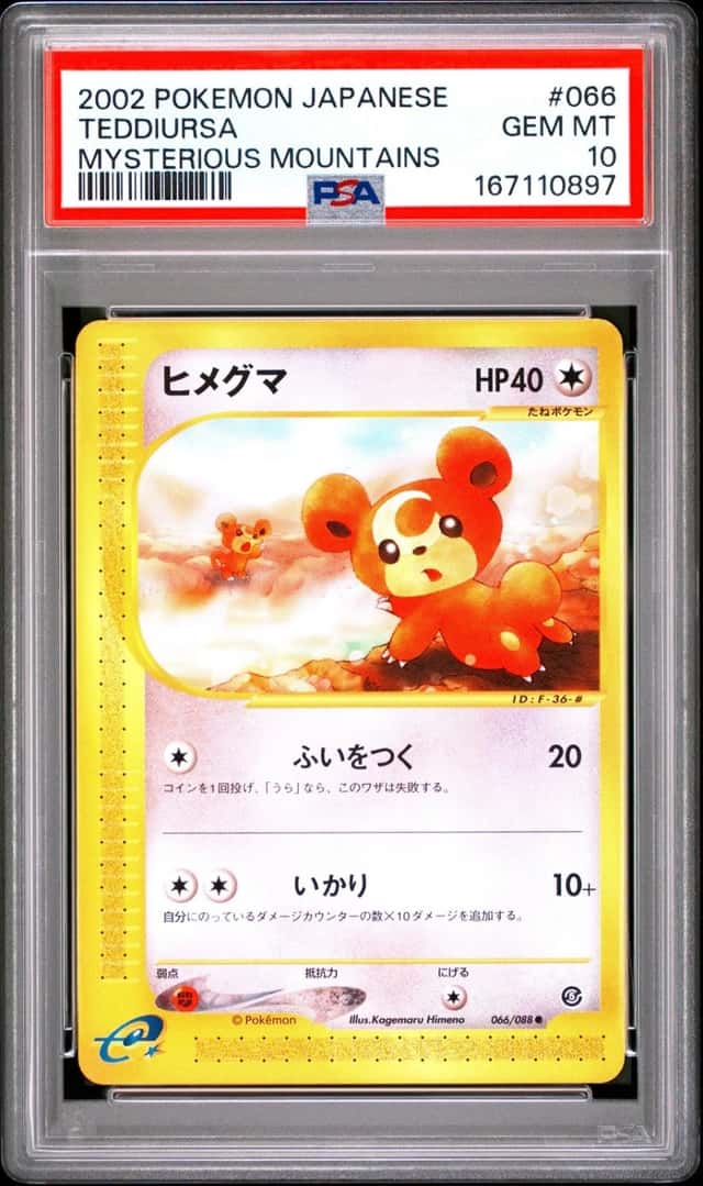Teddiursa