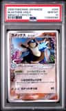 Blastoise