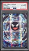 Gastly
