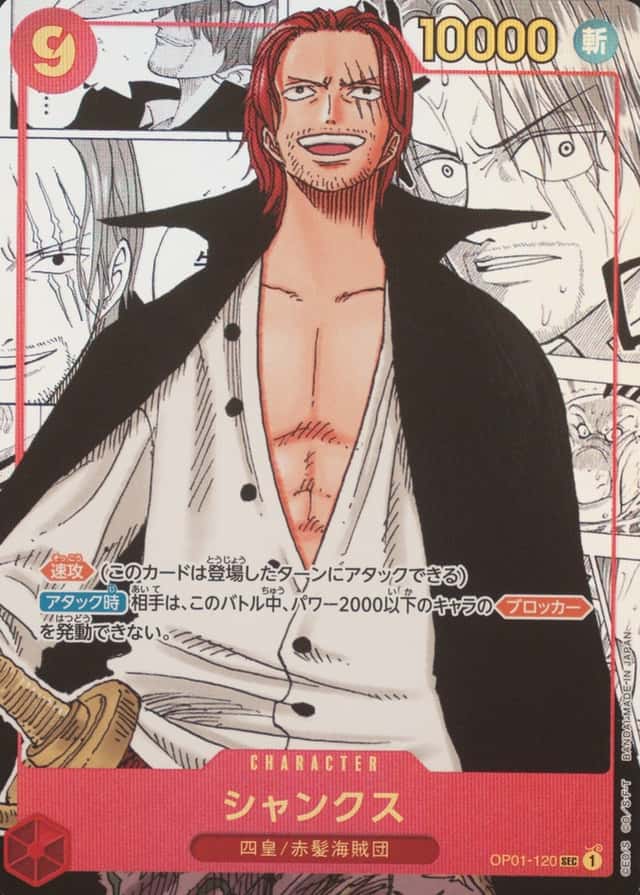 Op Manga Art