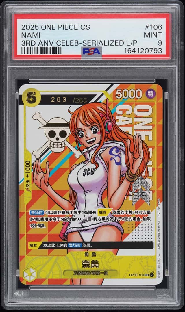 Nami