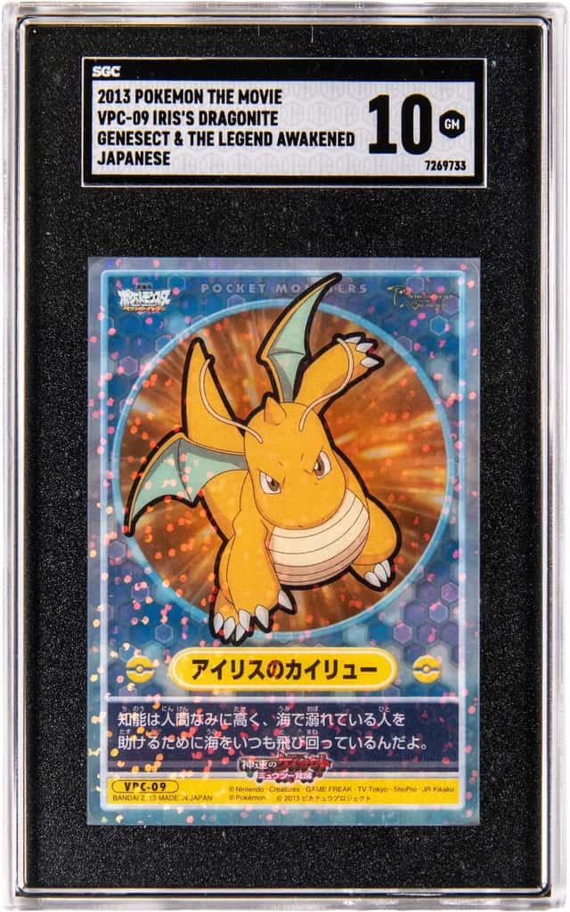 Dragonite