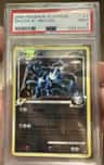 Dialga G