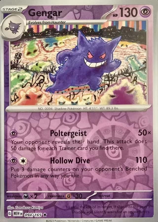 Reverse Holo