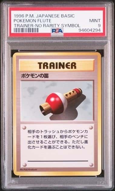 Pokemon Flute